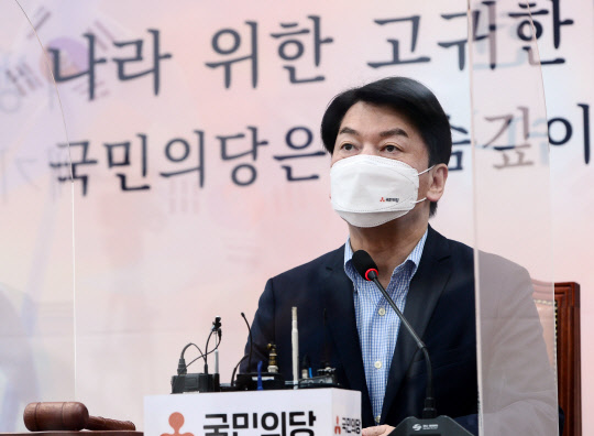 안철수 국민의당 대표가 지난 3일 국회에서 열린 최고위원회의에서 발언하고 있다. 연합뉴스